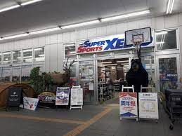 スポーツ　ゼビオ　東大阪菱江店の画像
