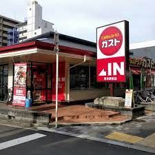 ガスト　荒本店の画像