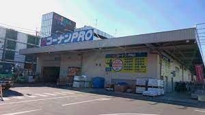 コーナンＰＲＯ　東大阪菱江店の画像