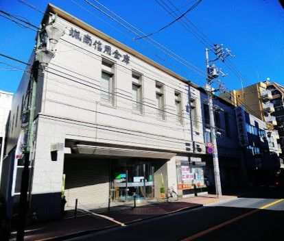 城南信用金庫蒲田支店の画像