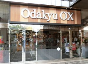 Odakyu OX 狛江店の画像