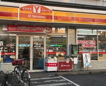 ヤマザキＹショップ鎌ヶ谷飛山店の画像