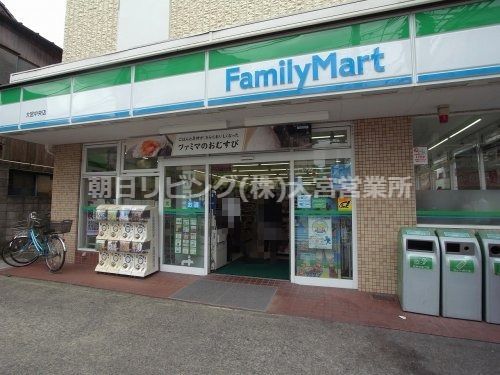 ファミリーマート 大宮中央店の画像