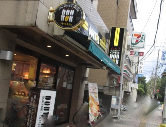 ドトールコーヒーショップ 新大塚駅前店の画像