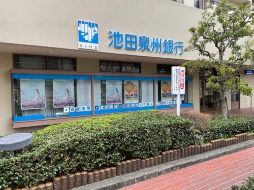 池田泉州銀行緑地公園支店の画像