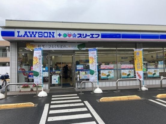 ローソン+スリーエフ 川崎北部市場店の画像