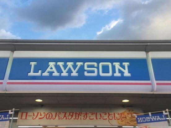 ローソン 久喜青葉店の画像