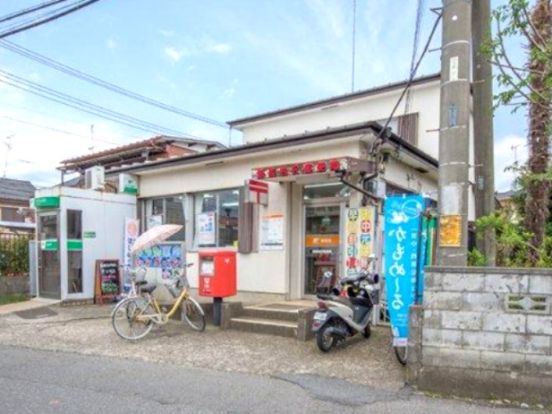飯能岩沢郵便局の画像