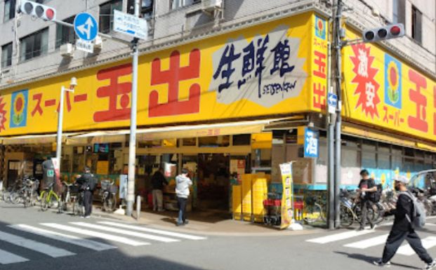 スーパー玉出 周防町店の画像