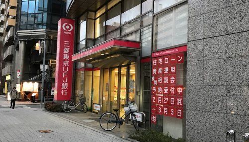 三菱UFJ銀行谷町支店の画像