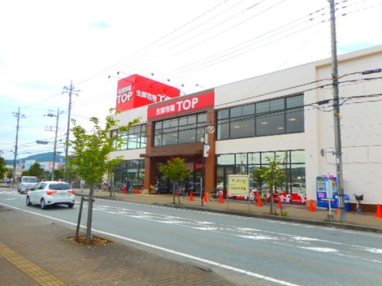 ダイソー　生鮮市場TOP高麗川店の画像