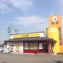 松屋 和泉店の画像