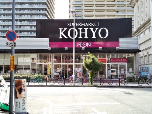 KOHYO(コーヨー) 難波湊町店の画像