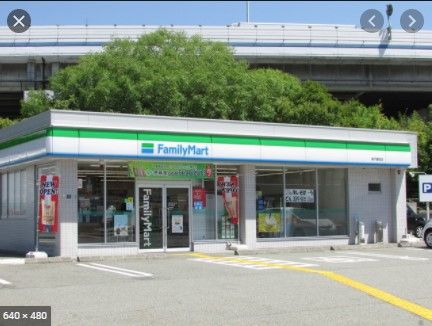 ファミリーマート 札幌北20条西5丁目店の画像