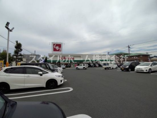 スギ薬局東岩田店の画像