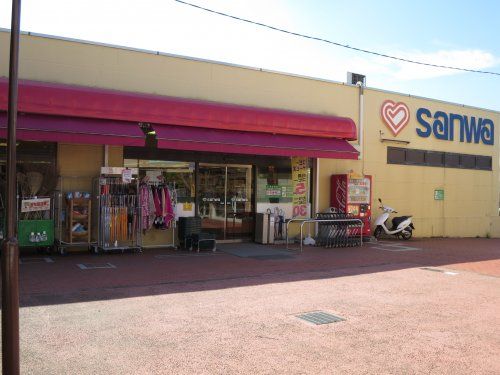 三和 鴨志田店の画像