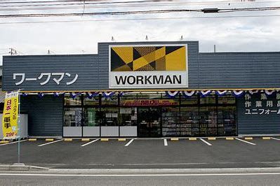 ワークマン 守山瀬戸街道店の画像