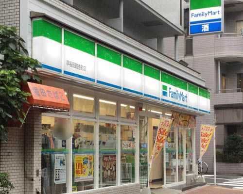 ファミリーマート 早稲田鶴巻町店の画像