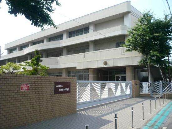 名古屋市立杉村小学校の画像