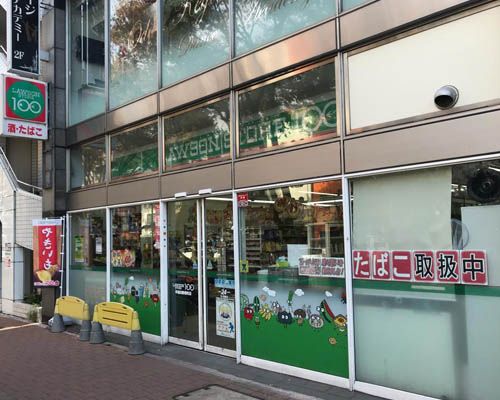 ローソンストア100 早稲田鶴巻町店の画像