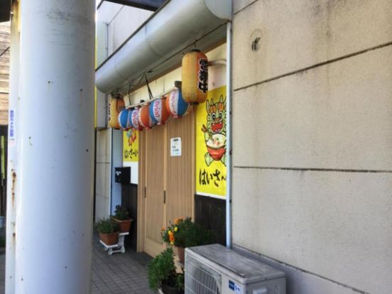 はいさーい　沖縄料理店の画像