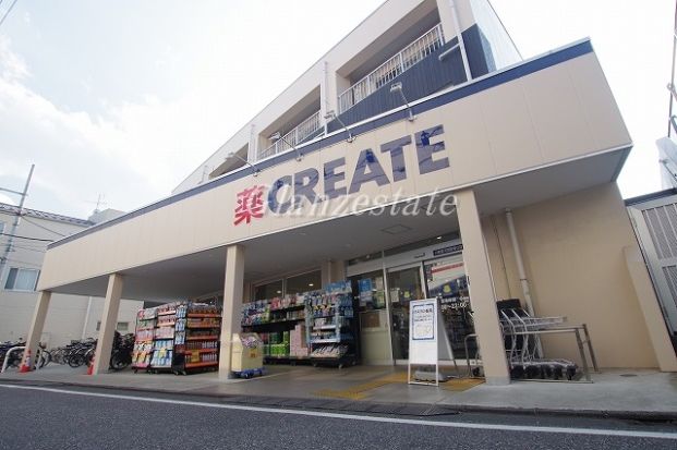 クリエイトSD(エス・ディー) 川崎宿河原駅南口店の画像