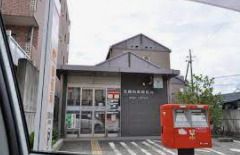 京都向島郵便局の画像