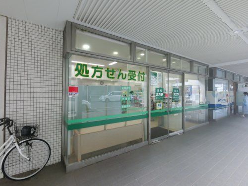 薬局タカサ 幕張マリンフォート店の画像