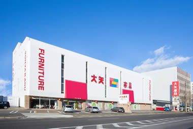 株式会社大矢家具店名古屋インター店の画像