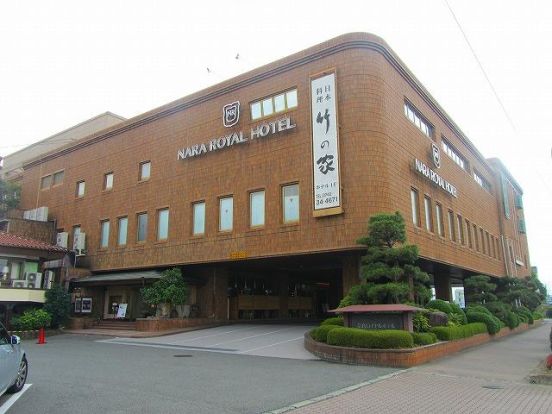 奈良ロイヤルホテルの画像
