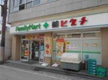 ファミリーマート 薬ヒグチ中書島駅前店の画像