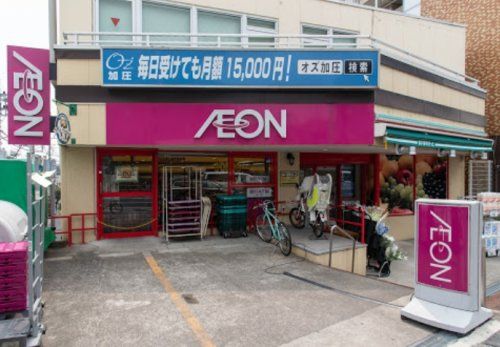 まいばすけっと 馬込駅東店の画像