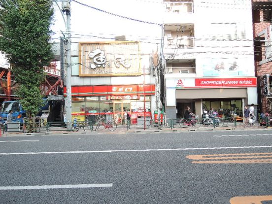 魚民　三河島駅前店の画像