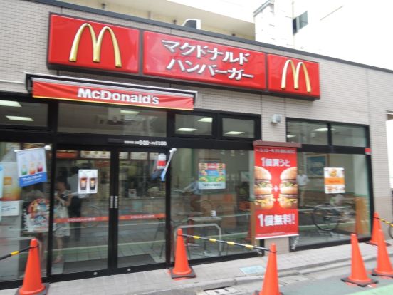 マクドナルド　三ノ輪オリンピック前店の画像