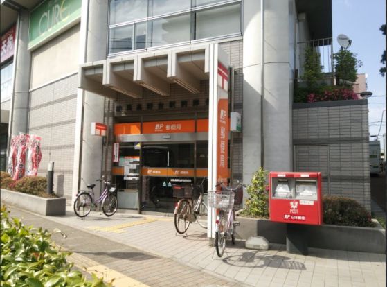 練馬高野台駅前郵便局の画像