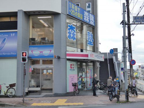 ココカラファイン薬局　昭島店の画像