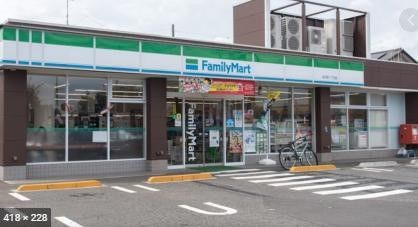 ファミリーマート宮沢町一丁目店の画像