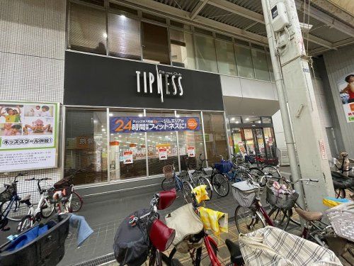 TIPNESS(ティップネス) 布施店の画像