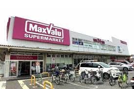 MaxValu(マックスバリュ) 淀川三国店の画像