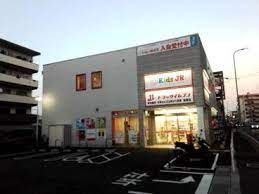 ドラッグイレブン 高取店の画像