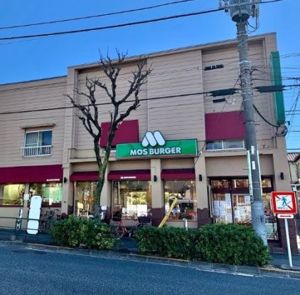 モスバーガー洗足池店の画像