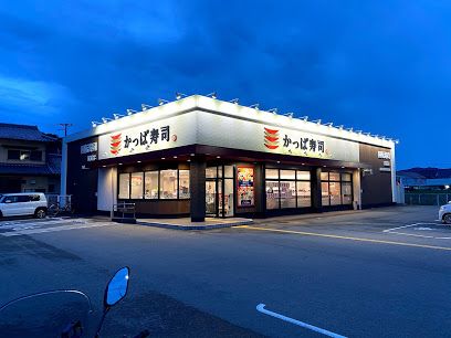 かっぱ寿司　洲本店の画像