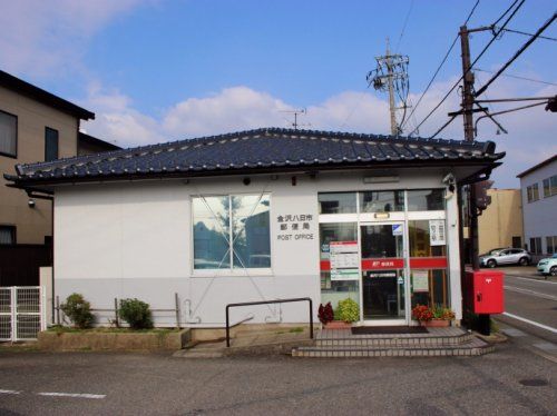 金沢八日市郵便局の画像