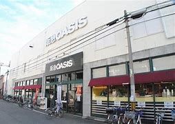 阪急OASIS(阪急オアシス) 塚本店の画像