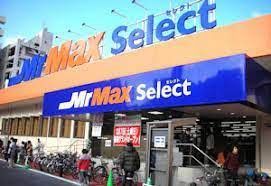 MrMax(ミスターマックス) Select野芥店の画像