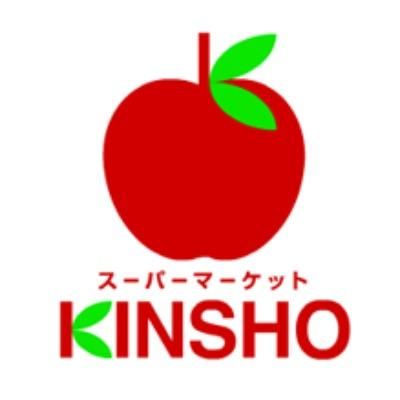 スーパーマーケットKINSHO(近商) 針中野店の画像