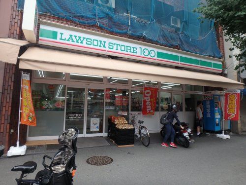 ローソンストア100 LS京都千本丸太町店の画像