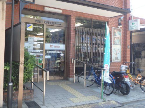 京都紫野御所田郵便局の画像