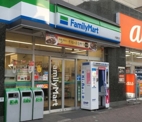 ファミリーマート 大国町店の画像