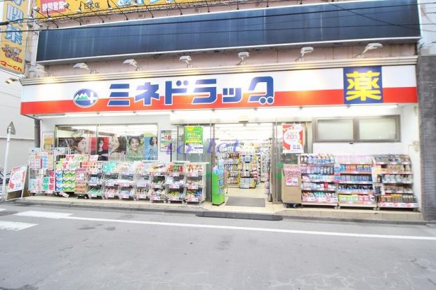 ミネドラッグ 日吉店の画像